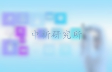 生物學(xué)評(píng)價(jià)