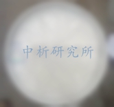 阻銹劑檢測