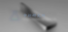 金屬片檢測(cè)