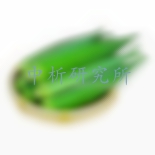 秋葵檢測