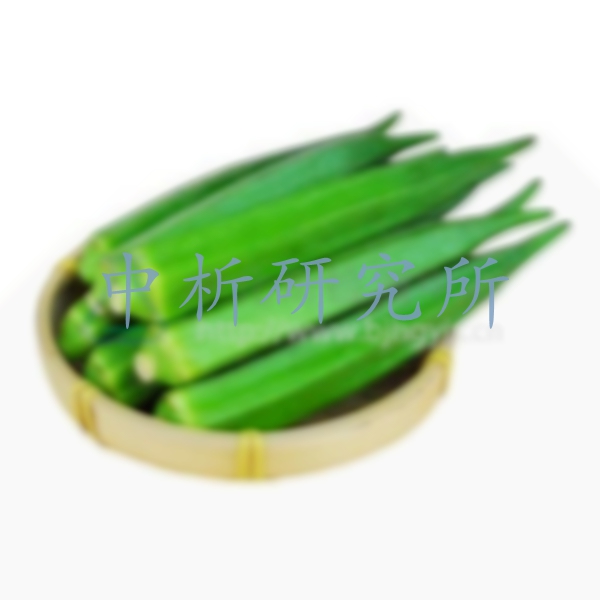 秋葵檢測