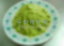 芥末檢測(cè)