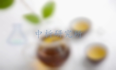 養(yǎng)生茶檢測(cè)