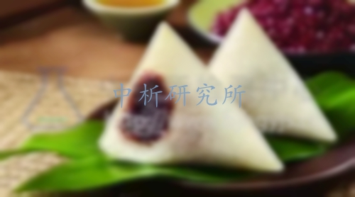 粽子檢測
