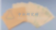 防銹紙檢測