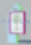 燈箱檢測