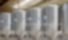 發(fā)酵液檢測(cè)
