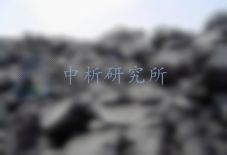 低位熱值