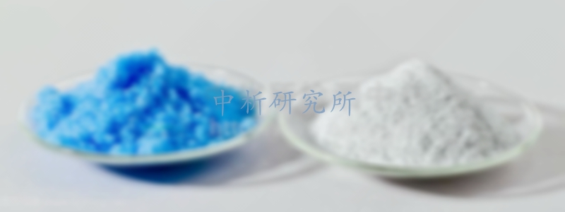 水不溶物檢測(cè)
