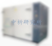 高溫高濕試驗