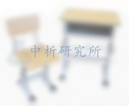 課桌檢測報(bào)告