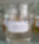 航空煤油檢測