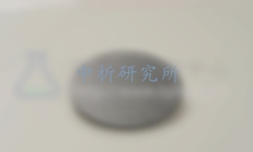 碳化硼檢測