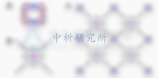 MOF材料檢測(cè)