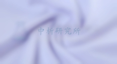 莫代爾檢測(cè)