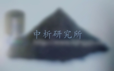 降阻劑檢測