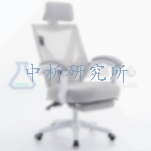 電競(jìng)椅檢測(cè)