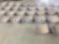 高鉻合金檢測