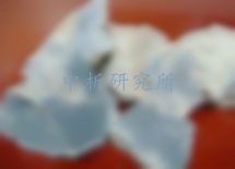 鋁礬土檢測