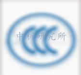 3C認(rèn)證
