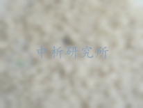 足浴鹽檢測