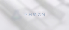 采光板檢測