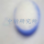 增韌劑檢測
