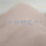 鎂砂檢測(cè)純度的報(bào)告哪里可以出?