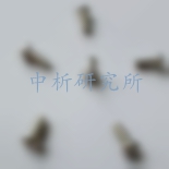 五金件檢測報告