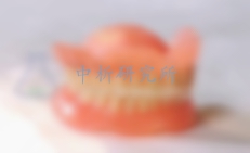 義齒檢測(cè)