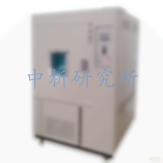 模擬氣候試驗(yàn)