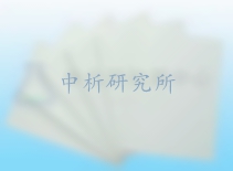 耐酸性測試
