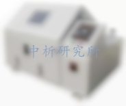周浸試驗(yàn)