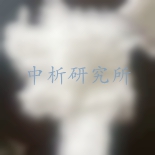 渣球含量