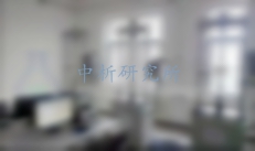 雙向拉伸試驗