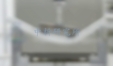 韌性試驗