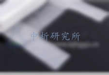保鮮袋檢測