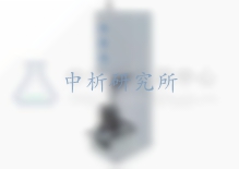 擊實實驗