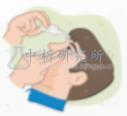 滴眼液檢測