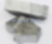 球化劑檢測