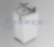 高溫蒸煮試驗