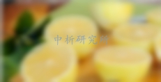 檸檬檢測