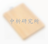 竹砧板檢測(cè)