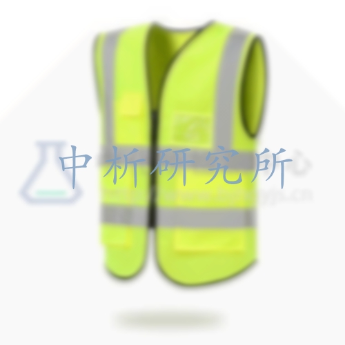 反光背心檢測