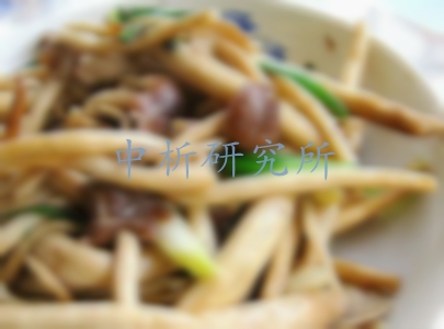 茶樹(shù)菇檢測(cè)