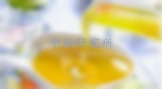 元寶楓籽油檢測(cè)