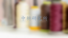 縫紉線檢測報告