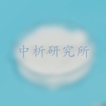 二氧化鍺檢測
