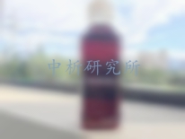 木醋液檢測