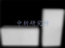 高鉻磚檢測
